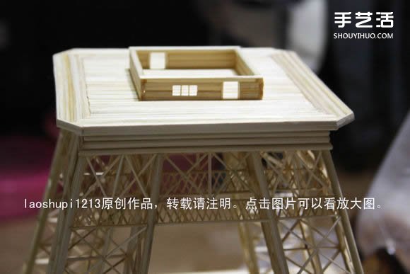 筷子和竹簽制作埃菲爾鐵塔模型的詳細(xì)圖解教程 -  rpnrmr.com