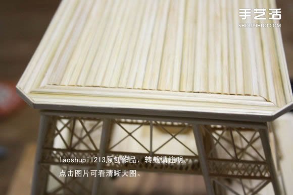 筷子和竹簽制作埃菲爾鐵塔模型的詳細(xì)圖解教程 -  rpnrmr.com