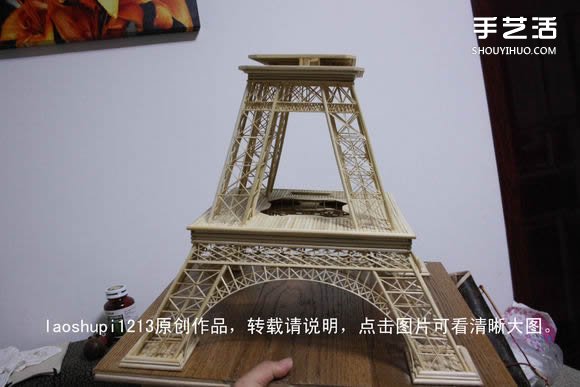 筷子和竹簽制作埃菲爾鐵塔模型的詳細(xì)圖解教程 -  rpnrmr.com