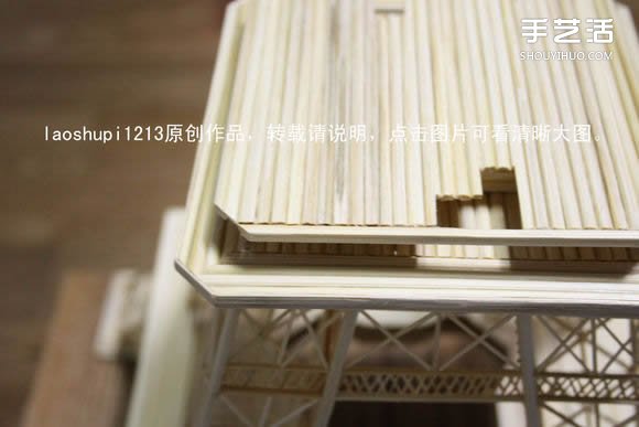 筷子和竹簽制作埃菲爾鐵塔模型的詳細(xì)圖解教程 -  rpnrmr.com