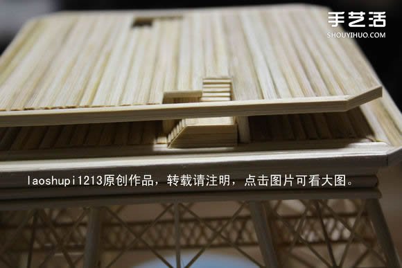 筷子和竹簽制作埃菲爾鐵塔模型的詳細(xì)圖解教程 -  rpnrmr.com