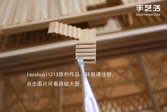 筷子和竹簽制作埃菲爾鐵塔模型的詳細(xì)圖解教程 -  rpnrmr.com