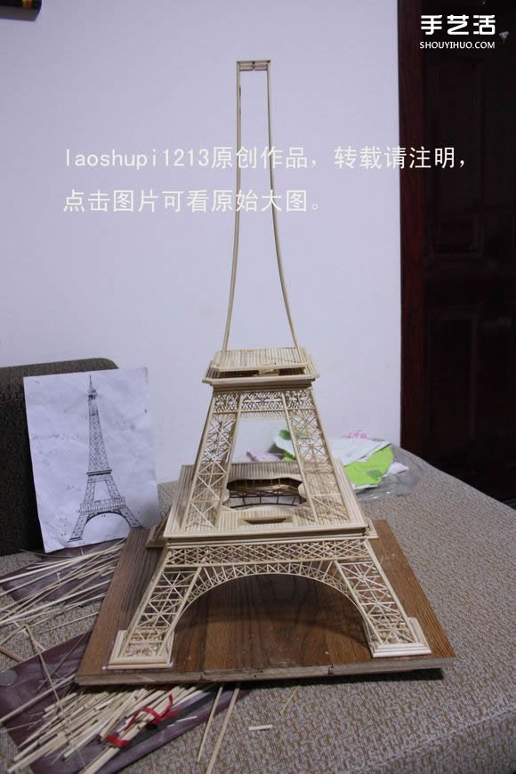 筷子和竹簽制作埃菲爾鐵塔模型的詳細(xì)圖解教程 -  rpnrmr.com
