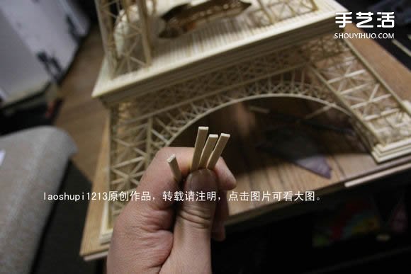 筷子和竹簽制作埃菲爾鐵塔模型的詳細(xì)圖解教程 -  rpnrmr.com