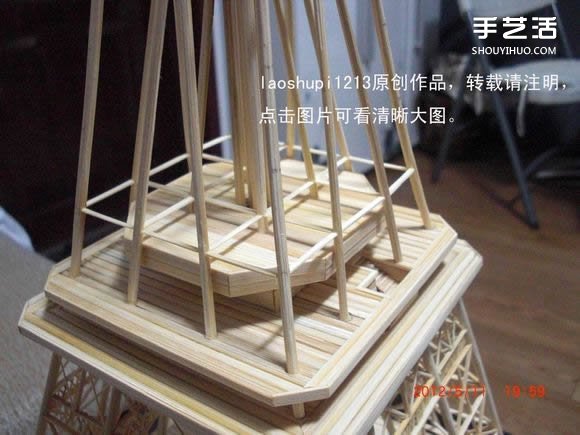 筷子和竹簽制作埃菲爾鐵塔模型的詳細(xì)圖解教程 -  rpnrmr.com