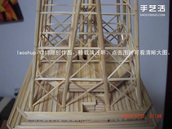 筷子和竹簽制作埃菲爾鐵塔模型的詳細(xì)圖解教程 -  rpnrmr.com