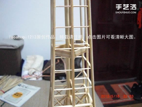 筷子和竹簽制作埃菲爾鐵塔模型的詳細(xì)圖解教程 -  rpnrmr.com
