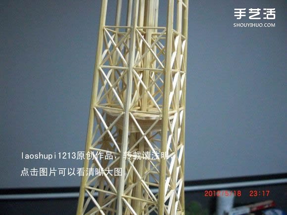 筷子和竹簽制作埃菲爾鐵塔模型的詳細(xì)圖解教程 -  rpnrmr.com