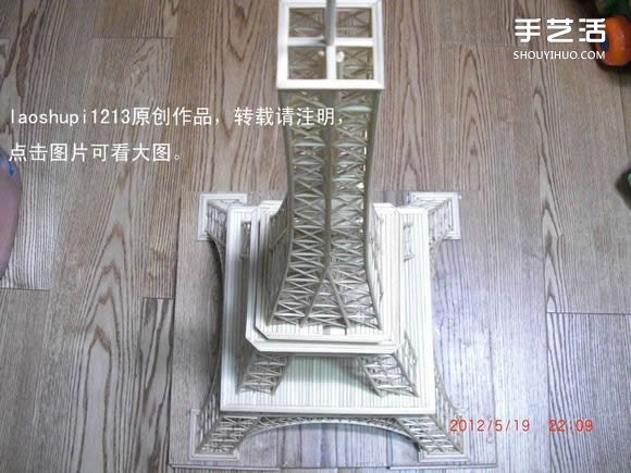 筷子和竹簽制作埃菲爾鐵塔模型的詳細(xì)圖解教程 -  rpnrmr.com
