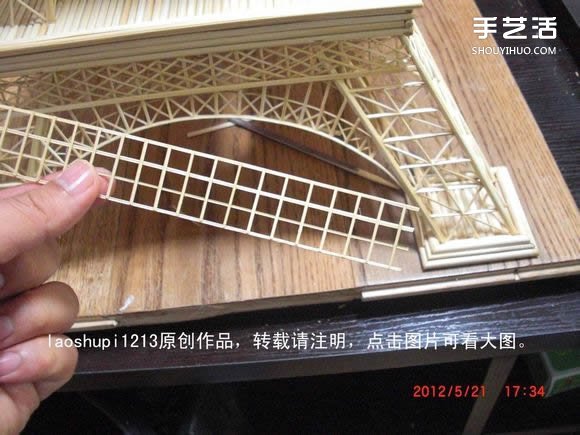 筷子和竹簽制作埃菲爾鐵塔模型的詳細(xì)圖解教程 -  rpnrmr.com
