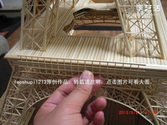 筷子和竹簽制作埃菲爾鐵塔模型的詳細(xì)圖解教程 -  rpnrmr.com