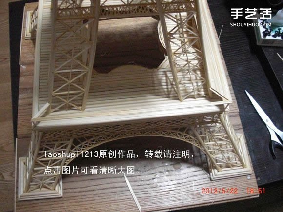 筷子和竹簽制作埃菲爾鐵塔模型的詳細(xì)圖解教程 -  rpnrmr.com