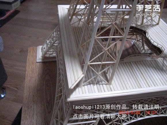 筷子和竹簽制作埃菲爾鐵塔模型的詳細(xì)圖解教程 -  rpnrmr.com