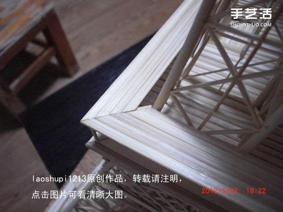 筷子和竹簽制作埃菲爾鐵塔模型的詳細(xì)圖解教程 -  rpnrmr.com