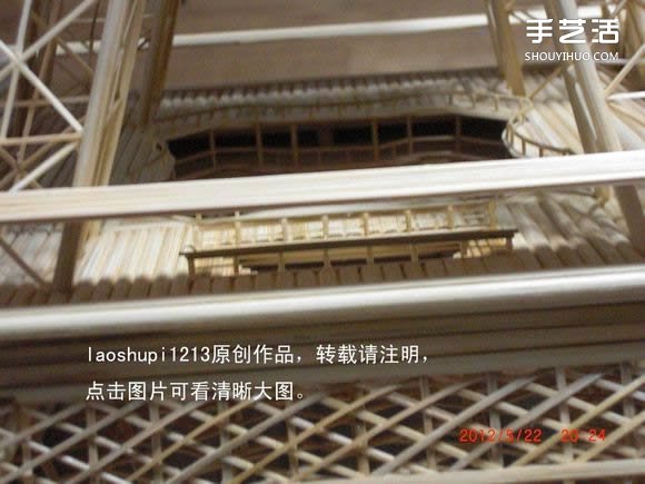 筷子和竹簽制作埃菲爾鐵塔模型的詳細(xì)圖解教程 -  rpnrmr.com
