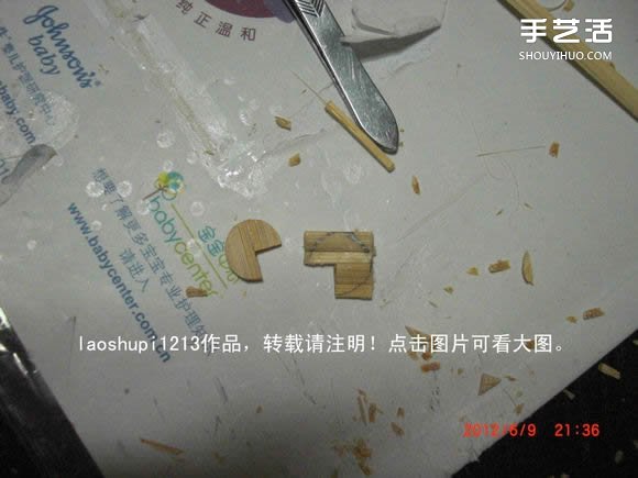 筷子和竹簽制作埃菲爾鐵塔模型的詳細(xì)圖解教程 -  rpnrmr.com