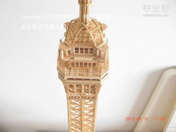 筷子和竹簽制作埃菲爾鐵塔模型的詳細(xì)圖解教程 -  rpnrmr.com