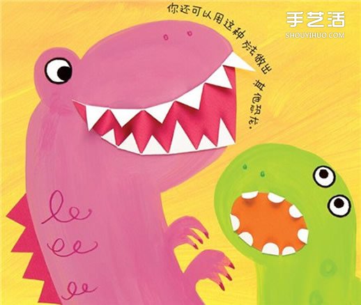 幼兒園剪紙貼畫恐龍 簡(jiǎn)單的恐龍剪貼畫圖片 -  rpnrmr.com