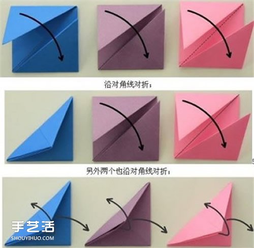 端午節(jié)紙粽子制作方法 手工折紙粽子步驟圖 -  rpnrmr.com