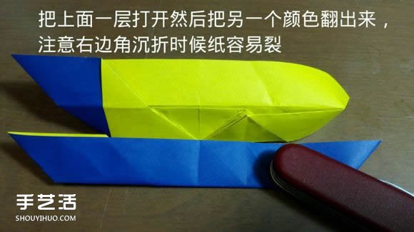 天使惡魔心折紙教程 折紙?zhí)焓箰耗牟襟E圖解 -  rpnrmr.com