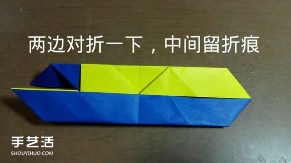 天使惡魔心折紙教程 折紙?zhí)焓箰耗牟襟E圖解 -  rpnrmr.com