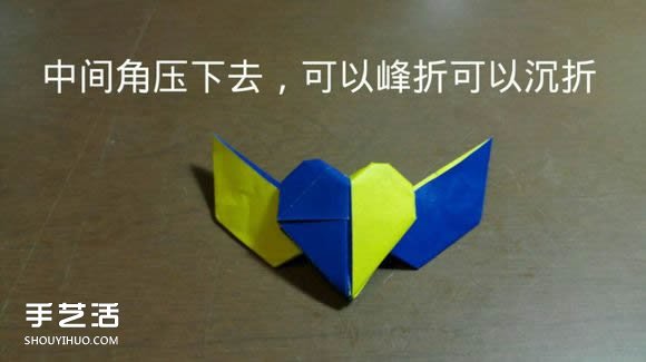 天使惡魔心折紙教程 折紙?zhí)焓箰耗牟襟E圖解 -  rpnrmr.com