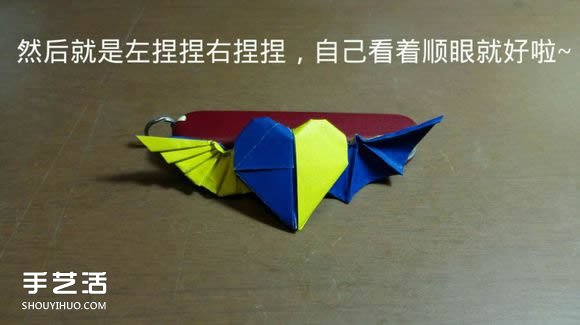 天使惡魔心折紙教程 折紙?zhí)焓箰耗牟襟E圖解 -  rpnrmr.com
