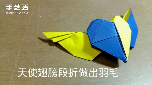 天使惡魔心折紙教程 折紙?zhí)焓箰耗牟襟E圖解 -  rpnrmr.com