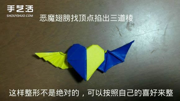 天使惡魔心折紙教程 折紙?zhí)焓箰耗牟襟E圖解 -  rpnrmr.com