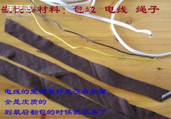 胸前包手工制作教程 自制實(shí)用布包的方法 -  rpnrmr.com