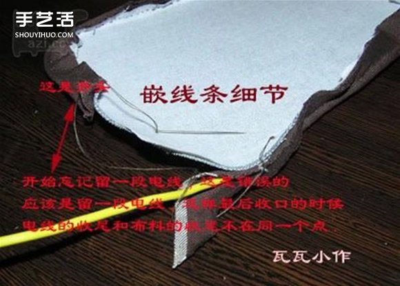 胸前包手工制作教程 自制實(shí)用布包的方法 -  rpnrmr.com