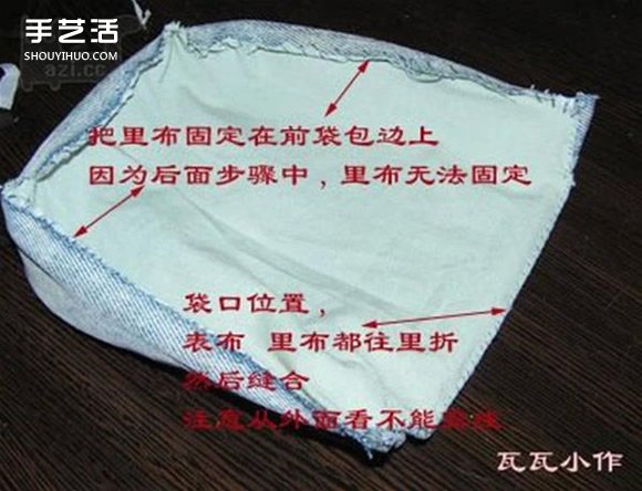 胸前包手工制作教程 自制實(shí)用布包的方法 -  rpnrmr.com