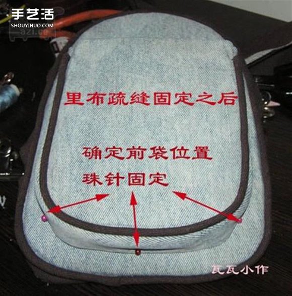 胸前包手工制作教程 自制實(shí)用布包的方法 -  rpnrmr.com