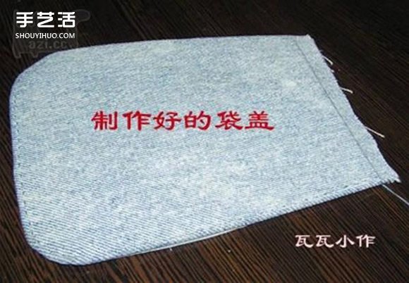 胸前包手工制作教程 自制實(shí)用布包的方法 -  rpnrmr.com