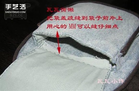 胸前包手工制作教程 自制實(shí)用布包的方法 -  rpnrmr.com