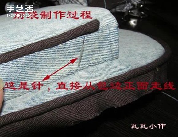胸前包手工制作教程 自制實(shí)用布包的方法 -  rpnrmr.com