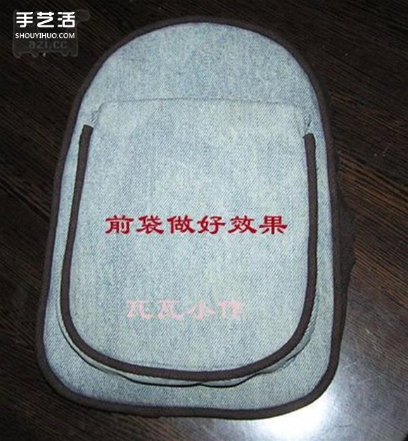 胸前包手工制作教程 自制實(shí)用布包的方法 -  rpnrmr.com