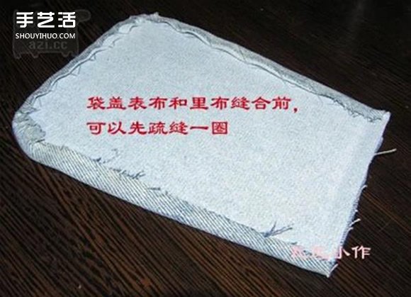 胸前包手工制作教程 自制實(shí)用布包的方法 -  rpnrmr.com