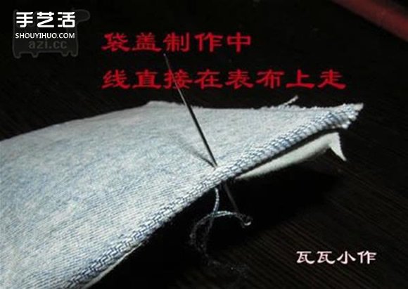 胸前包手工制作教程 自制實(shí)用布包的方法 -  rpnrmr.com