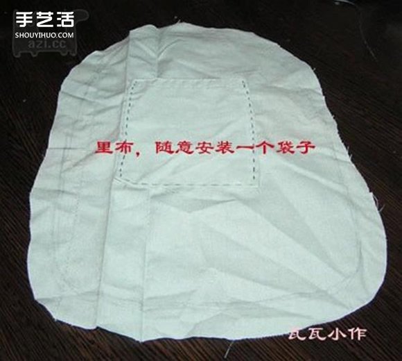 胸前包手工制作教程 自制實(shí)用布包的方法 -  rpnrmr.com