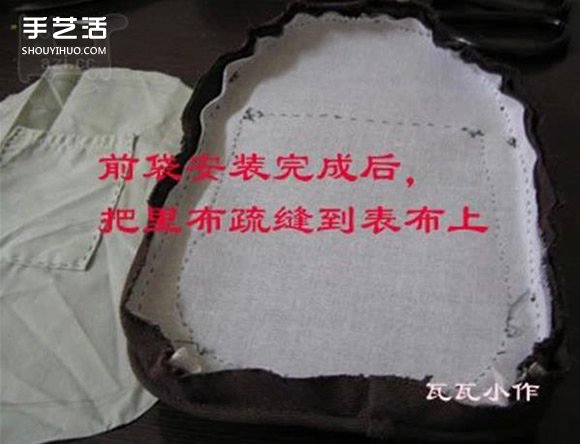 胸前包手工制作教程 自制實(shí)用布包的方法 -  rpnrmr.com