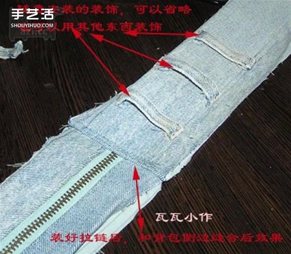 胸前包手工制作教程 自制實(shí)用布包的方法 -  rpnrmr.com