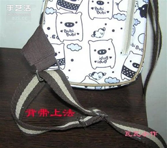 胸前包手工制作教程 自制實(shí)用布包的方法 -  rpnrmr.com