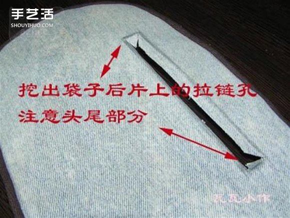 胸前包手工制作教程 自制實(shí)用布包的方法 -  rpnrmr.com
