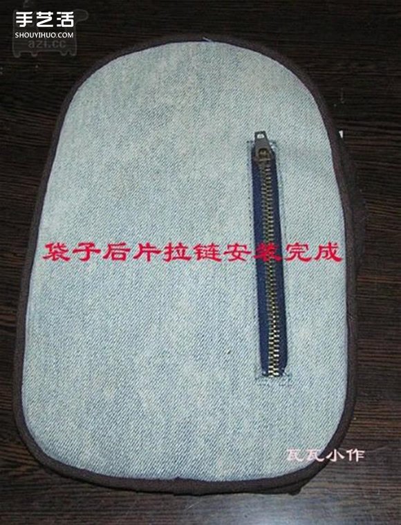 胸前包手工制作教程 自制實(shí)用布包的方法 -  rpnrmr.com