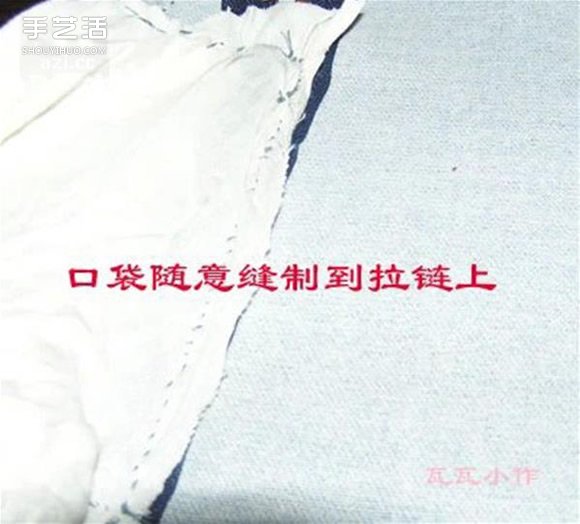胸前包手工制作教程 自制實(shí)用布包的方法 -  rpnrmr.com