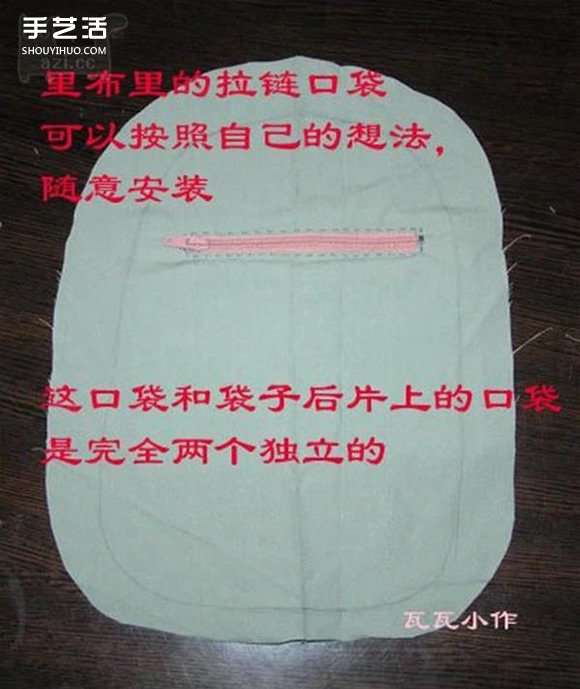 胸前包手工制作教程 自制實(shí)用布包的方法 -  rpnrmr.com