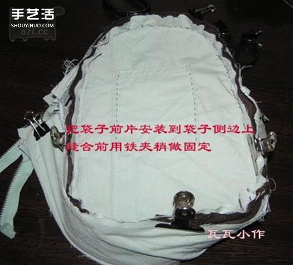 胸前包手工制作教程 自制實(shí)用布包的方法 -  rpnrmr.com