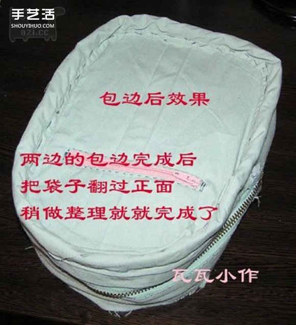 胸前包手工制作教程 自制實(shí)用布包的方法 -  rpnrmr.com