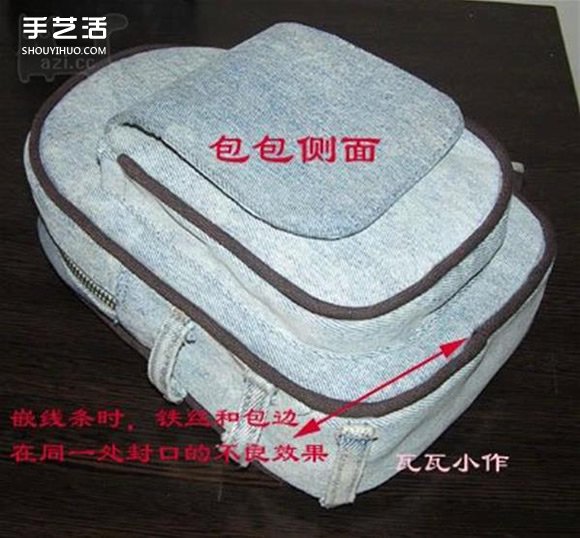 胸前包手工制作教程 自制實(shí)用布包的方法 -  rpnrmr.com